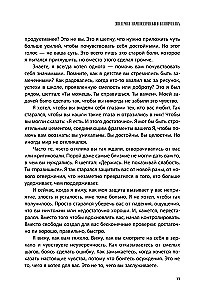 Хрупкие связи. Как раненый нарциссизм мешает нам жить в мире с собой и другими